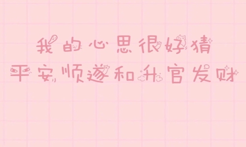 简单乐观心态的句子 保持积极乐观的心情说说