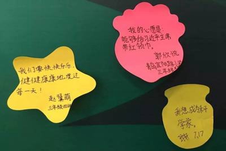 表达美好祝愿的歌词，形容祝福的一句话