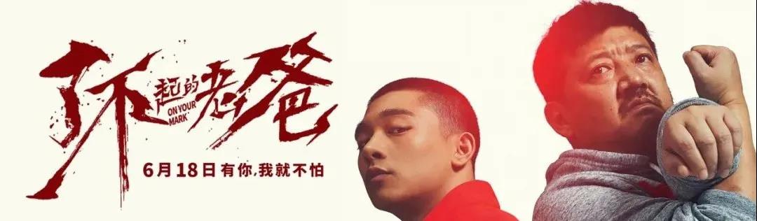 《了不起的老爸》经典台词