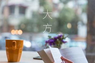 值得用心品味的经典语录