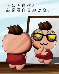 30条幽默的一句话搞笑语录