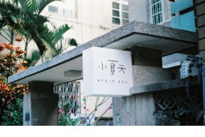 一句青春励志唯美句子