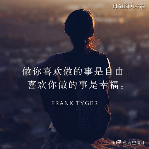 十二条感人至深的经典语录