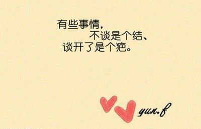 为了生活的励志哲理说说