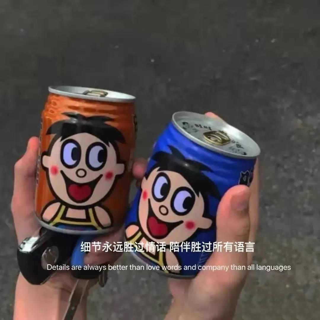 情感语录经典文案大全