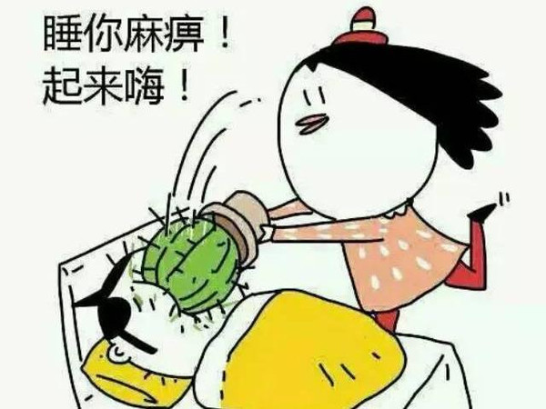 嗨起来的精辟句子2021