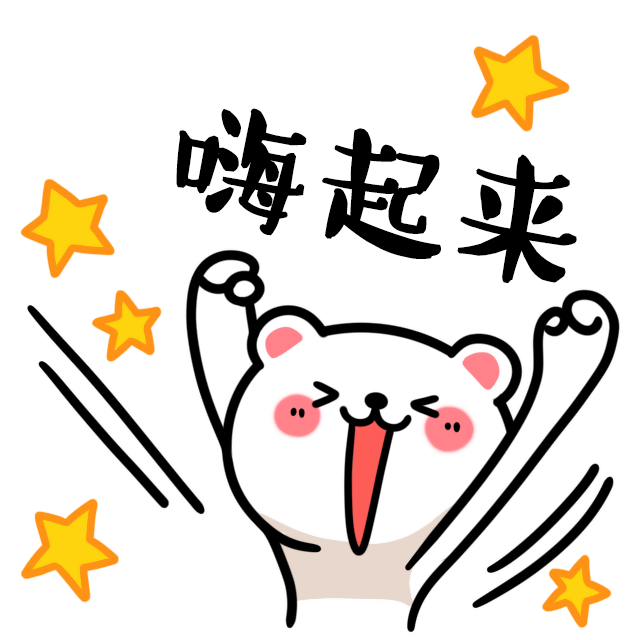 嗨起来的精辟句子2021