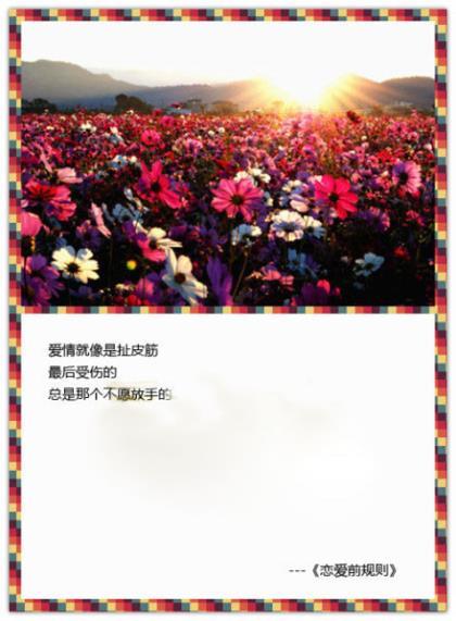 超甜的撩人套路对话 很甜很撩的句子套路