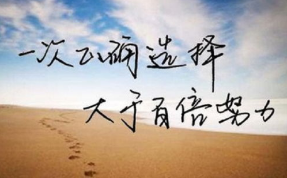 2021对上半年总结的心情说说 总结2021上半年的一句话