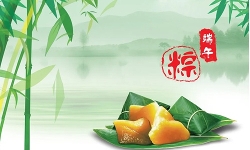 今日端午节祝福语 端午节温馨简短佳句送给你！