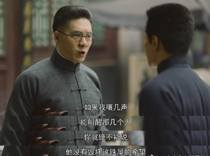 《觉醒年代》深入人心的经典台词