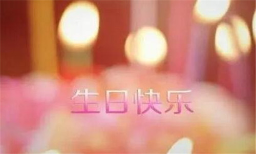 2022有创意的生日说说，朋友圈祝自己破壳的语句