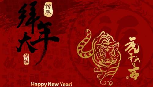 2022春节祝福语简短大全最新 2022春节简短暖心祝福语