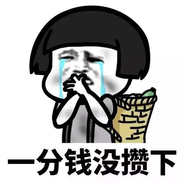 心情低落说说 发朋友圈心烦的说说