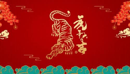 春节祝福语2022最火简短 2022简短美好的春节祝福语