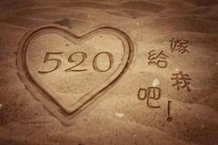 向女朋友告白的情话说说，适合520发朋友圈的句子