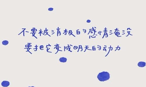 早安暖心话短句 元气满满的早安文案