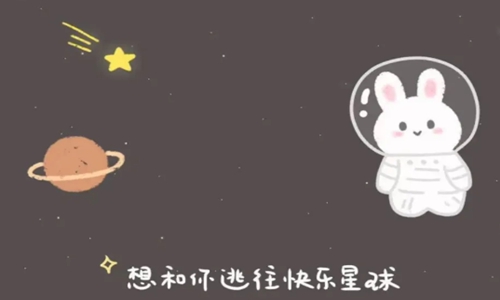 早安让人看了舒服的句子 让人清爽的一句话