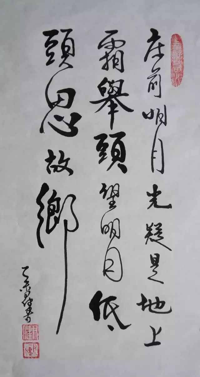 静夜思古诗配画 赏析这首思乡之诗