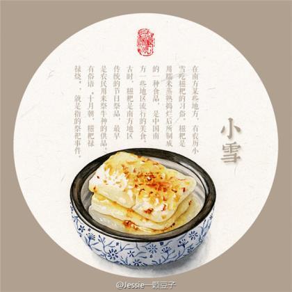 励志的说说致自己 2021全网最火抖音励志签名