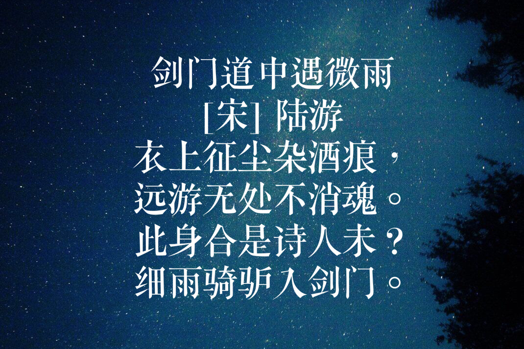 关于雨的古诗 《春夜喜雨》最善解人意的春雨