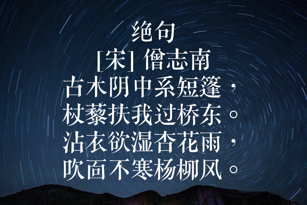 关于雨的古诗 《春夜喜雨》最善解人意的春雨