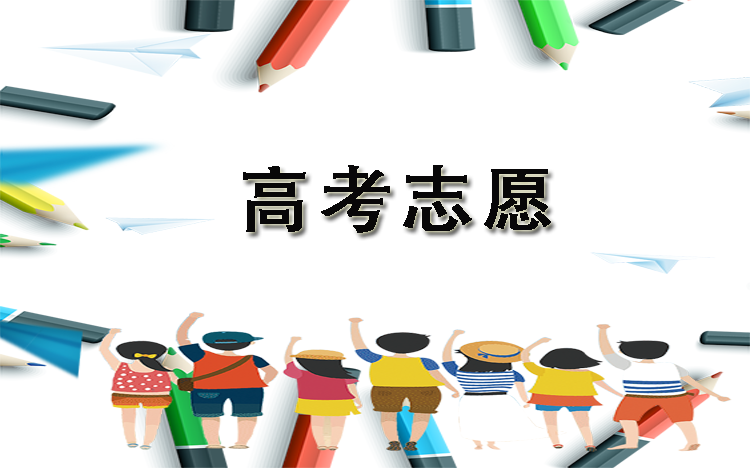 高考倒计时N天寄语 高考励志语录简短霸气说说
