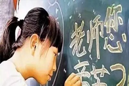 尊师重教的名言警句，表达尊重老师的优美句子