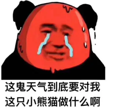太阳好热的朋友圈说说 天气热的说说短句