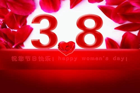 2022年三八祝福语句子，女神节的简单贺词