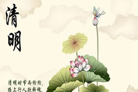 2022清明节暖心说说，表示怀念亲人的句子