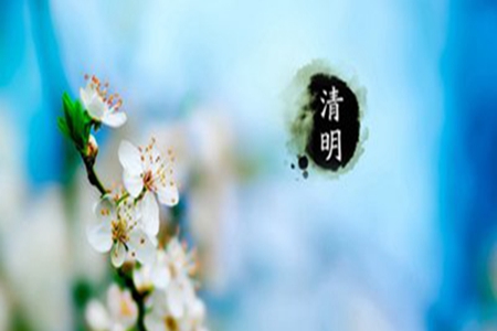 2022清明节暖心说说，表示怀念亲人的句子