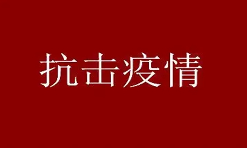 疫情最暖心短句 2022抗击疫情正能量朋友圈说说
