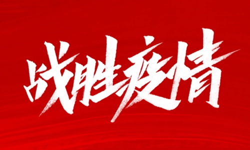 2022希望疫情结束的暖心话 句句暖人心！