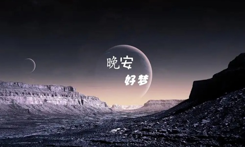 睡觉句子发朋友圈，祝你今晚睡个好觉！