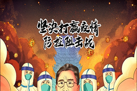 抗击疫情正能量的话语，振奋人心加油鼓劲的句子