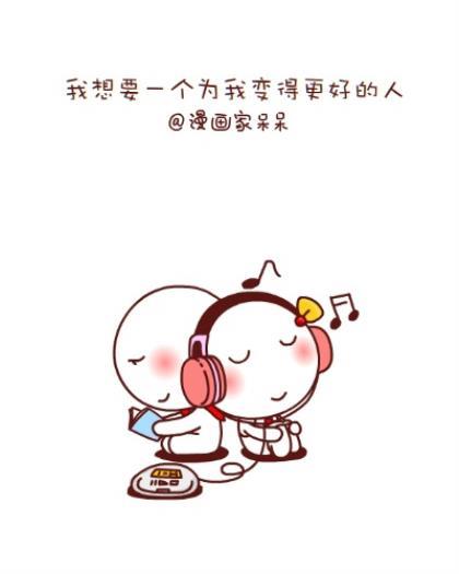 撩人的情话句子 个性签名情话