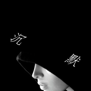 沉默的唯美句子 沉默不语唯美句子