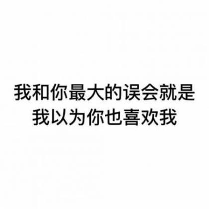 感恩的句子经典语录个性签名励志 压垮骆驼的最后一根稻草