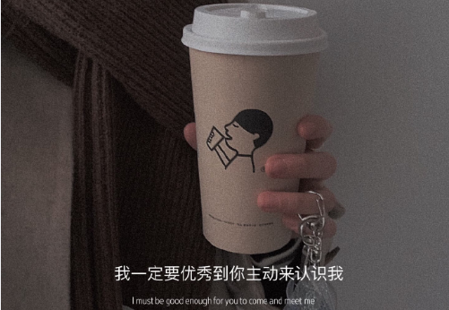 朋友圈励志温暖治愈的文案短句