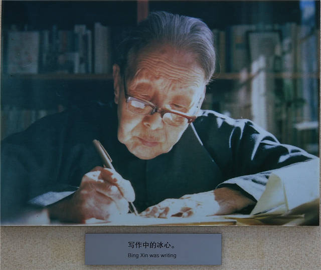 冰心的名言名句