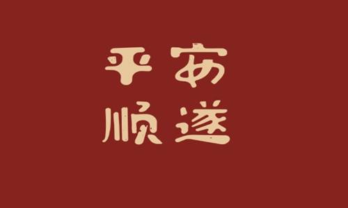 2022年最火文案 发朋友圈致自己的优美句子