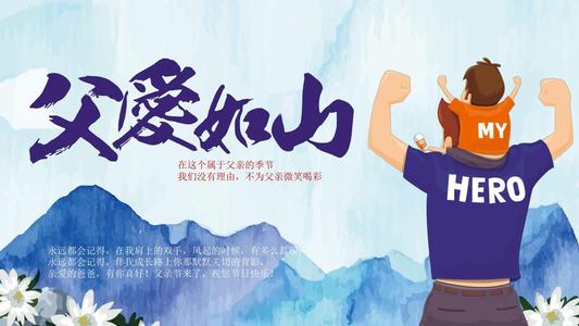 祝自己老公父亲节快乐