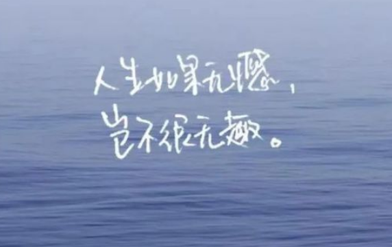 2021容易上热门的抖音文案