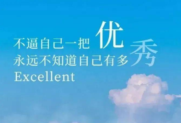 2021容易上热门的抖音文案