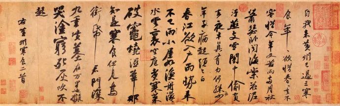 题西林壁古诗的意思 原文译文赏析