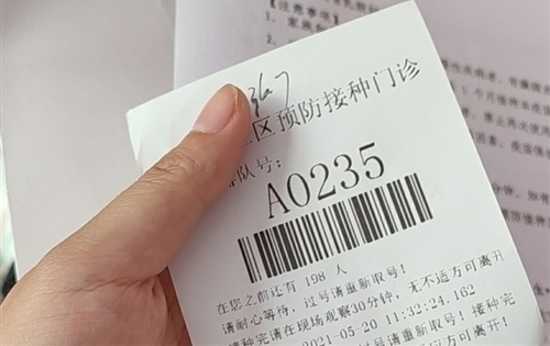 打新冠疫苗俏皮话锦集29句