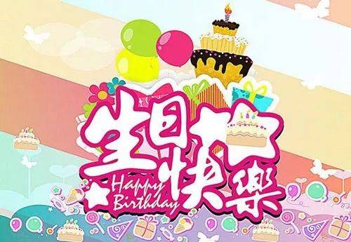 妈妈祝女儿生日句子