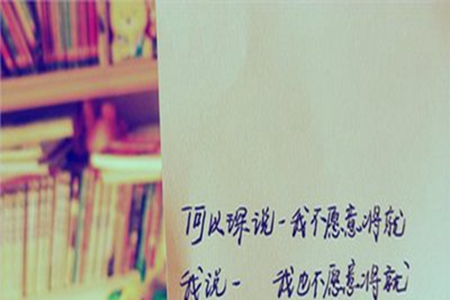 动漫中励志的句子，表示正能量的经典语录