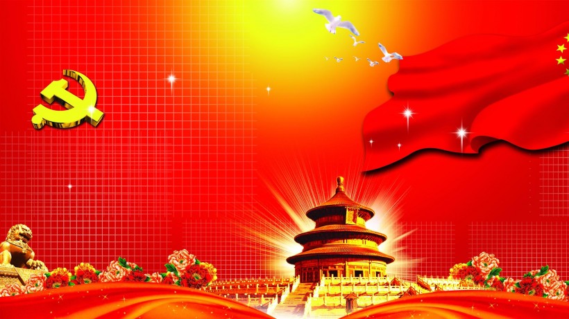 100周年对党的祝福